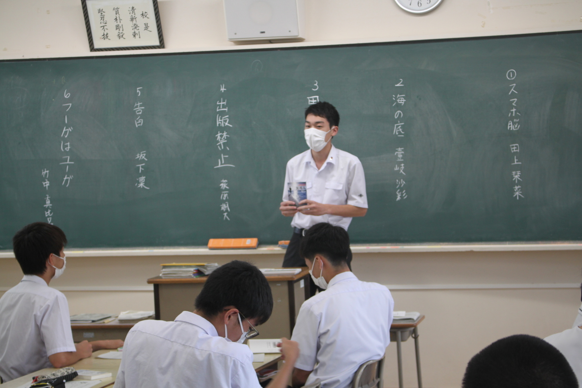 鹿児島県立加治木高等学校ブログ