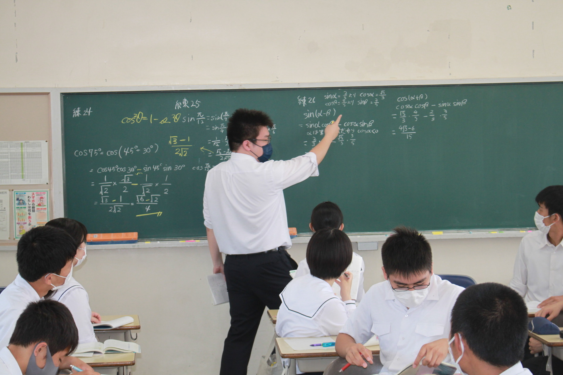 3 鹿児島県立加治木高等学校ブログ